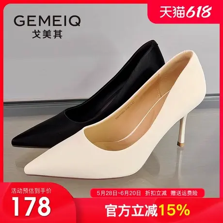 戈美其职业女鞋2025春季新款细跟浅口单鞋女久站不累脚尖头高跟鞋图片
