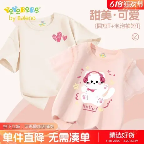 班尼路童装YBB系列儿童短袖t恤夏季女孩薄款洋气上衣女童宽松体恤商品大图