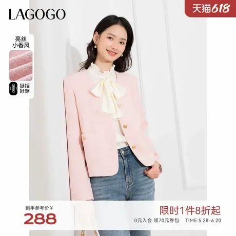 LAGOGO亮丝粉色小香风短外套女拉谷谷春秋新款名媛气质高级感外套商品大图