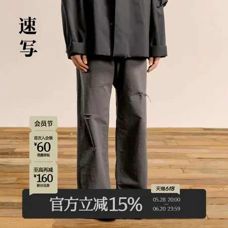 速写男装秋冬新款宽松直筒休闲裤复古破洞设计时尚潮流男士长裤商品大图