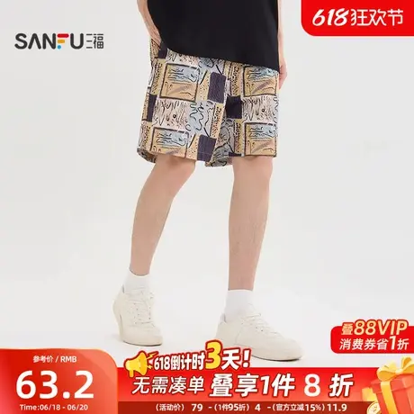 三福2025夏季男士花版短裤 休闲美式宽松橡筋腰头裤子500961图片