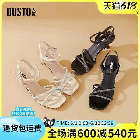 大东凉鞋2025夏季新款时尚简约高跟酒杯跟一字扣水钻露趾百搭女鞋商品大图