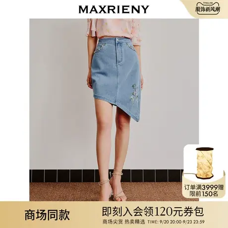 【商场同款】MAXRIENY不规则下摆设计牛仔短裙高腰廓形钉钻半身裙图片