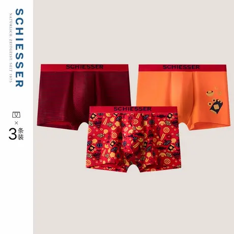 3条装SCHIESSER舒雅男长绒棉亲肤鸿运红品中腰平角内裤招财进宝商品大图