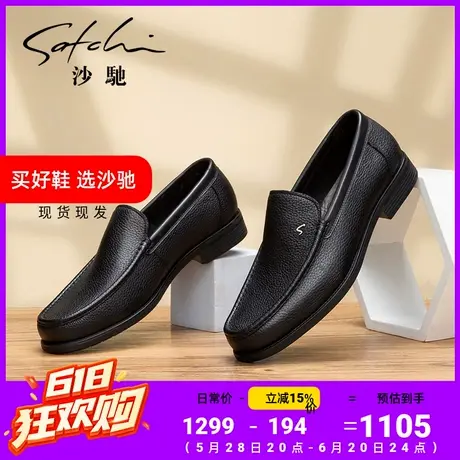 沙驰男款真皮高档鹿皮透气舒适百搭一脚蹬套脚弹软商务休闲皮鞋商品大图