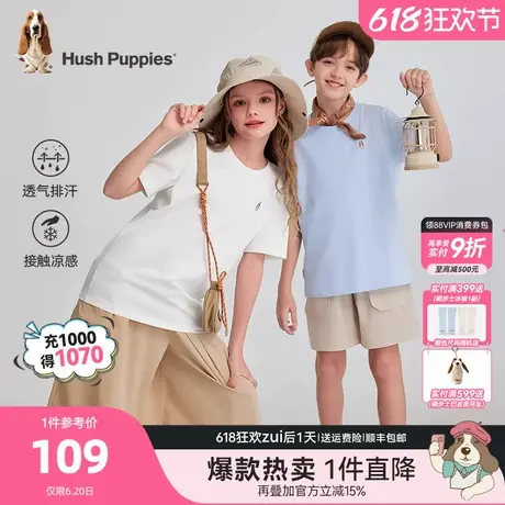 暇步士童装儿童凉感短袖2025夏新品男童宝宝运动T恤女童圆领半袖商品大图