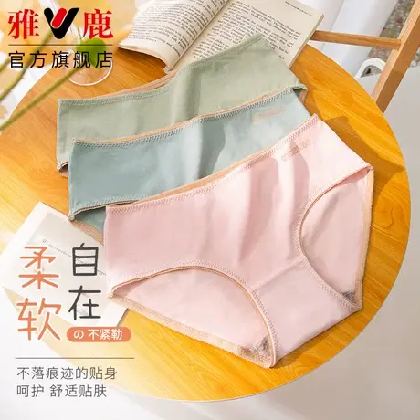 雅鹿内裤女士纯棉抗菌全棉裆无痕中腰女生2025新款女式三角短裤头商品大图