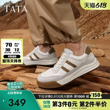 Tata他她休闲厚底德训鞋男鞋商务小白鞋板鞋2024秋季新款VHE01CM4商品大图