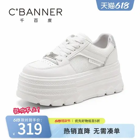 千百度厚底休闲鞋女2025夏季新款时尚百搭网面透气增高小白鞋板鞋商品大图