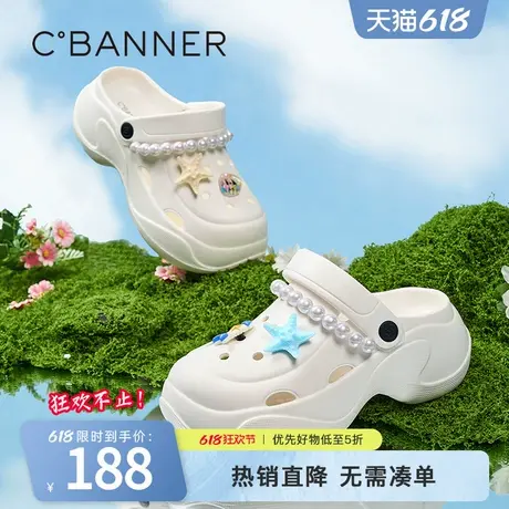 千百度洞洞鞋女夏季新款凉拖外穿厚底时尚轻便一脚蹬休闲运动凉鞋图片