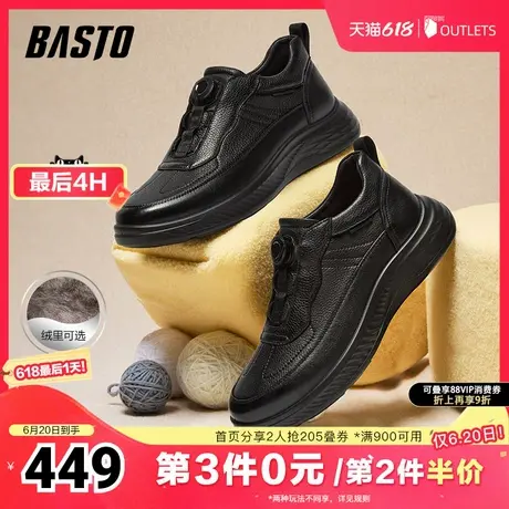 百思图冬季新款商场同款户外运动厚底圆头男休闲鞋92193DM4图片