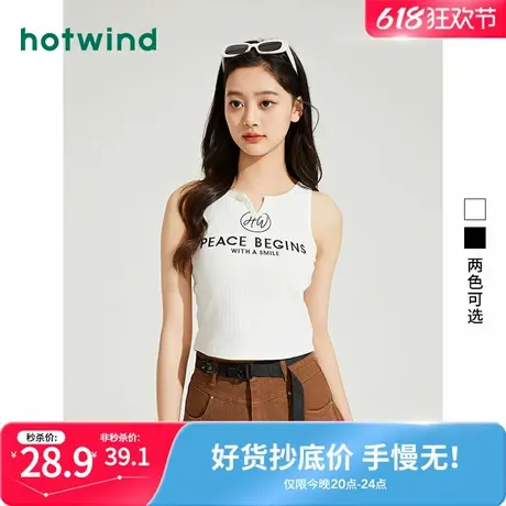 热风2024年夏季新款女士字母印花背心吊带甜辣小上衣百搭显瘦内搭图片
