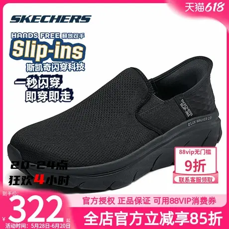 斯凯奇男鞋闪穿运动鞋夏季新款一脚蹬穿脱休闲鞋男士防滑老人鞋子商品大图