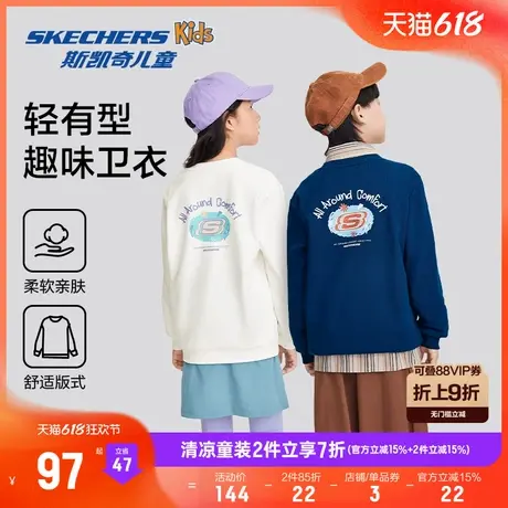 Skechers斯凯奇童装男女童红色卫衣儿童春夏圆领运动上衣长袖衣服商品大图