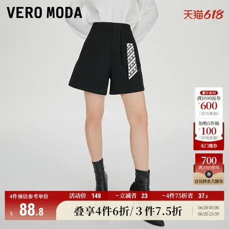 Vero Moda奥莱短裤夏季清仓简约拼色飘带装饰高腰裤子百搭女流行商品大图