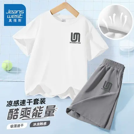 真维斯童装男童速干短袖t恤儿童户外凉感运动衣男孩夏季防晒体恤图片