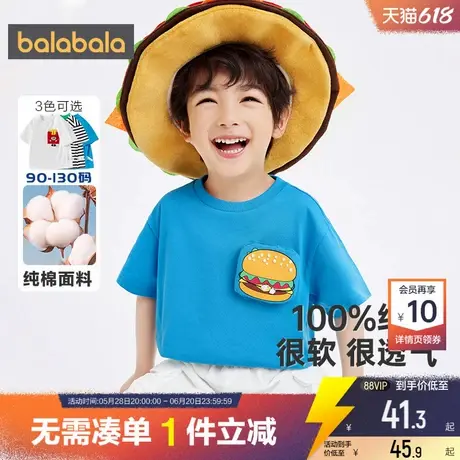 巴拉巴拉儿童短袖t恤宝宝打底衫夏季纯棉上衣男童女童半袖衣服孩商品大图