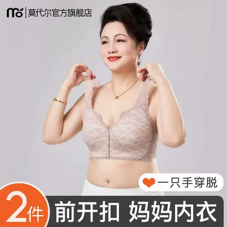 妈妈内衣文胸中老年人专用背心前扣便捷穿脱无钢圈大码妇女夏薄款商品大图