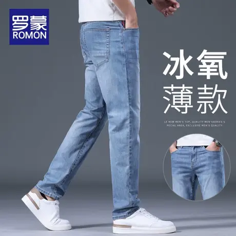 罗蒙冰丝牛仔裤男款夏季薄款2025新款直筒修身潮牌男士休闲长裤子商品大图
