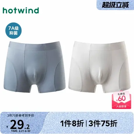 热风男士内裤2025年春季新款网眼拼接平角内裤莫代尔抑菌透气短裤商品大图