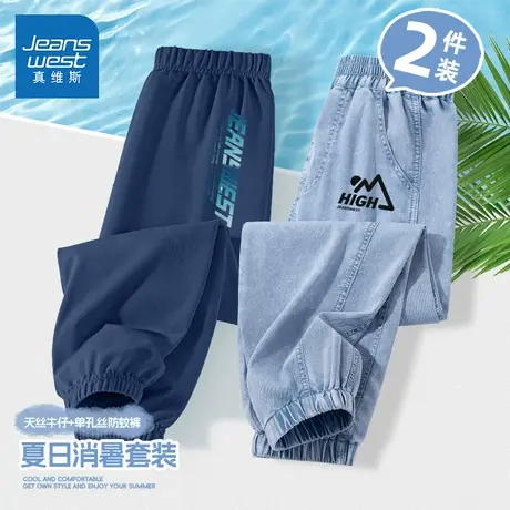 真维斯童装男童裤子2025新款夏季小男孩凉感防蚊裤薄款儿童运动裤商品大图