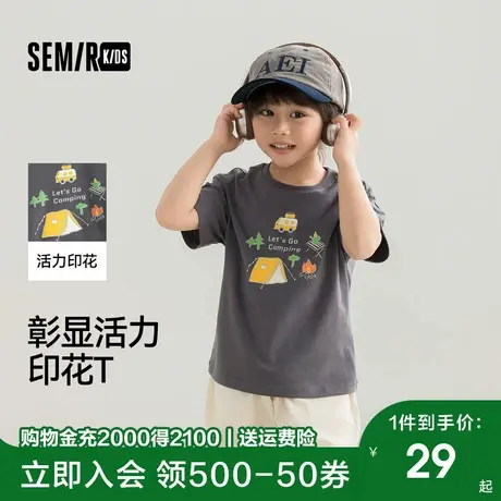 森马儿童短袖T恤2024新款中性风时尚印花上衣夏季男童女童休闲装商品大图
