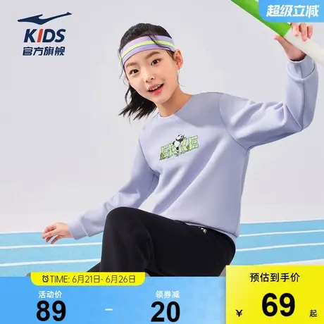 鸿星尔克童装女童圆领卫衣春季运动长袖中大童套头衫儿童休闲上衣商品大图