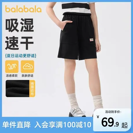巴拉巴拉2025年新款夏季女童短裤休闲中大童外穿运动薄款五分裤子商品大图