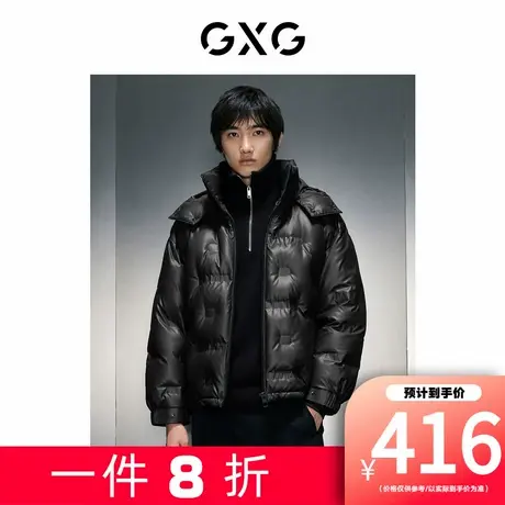 【龚俊同款】GXG男装[新尚]连帽短款羽绒冬新GEX1D2526544商品大图