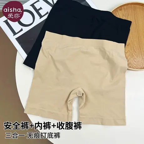 爱莎安全裤防走光女二合一高腰收腹内裤夏季冰丝平角打底裤不卷边商品大图