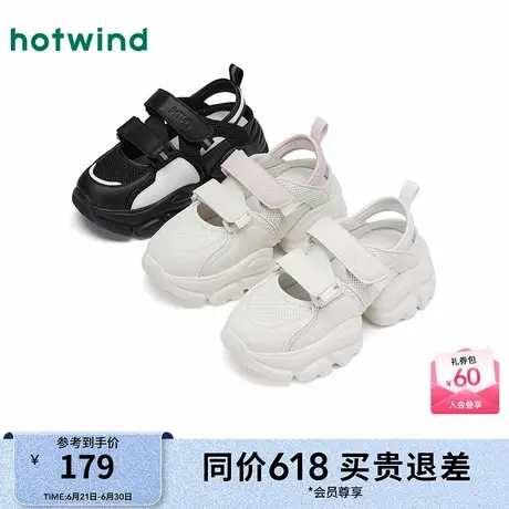 热风厚底老爹鞋女2025年夏季新款网面透气运动凉鞋增高沙滩休闲鞋图片