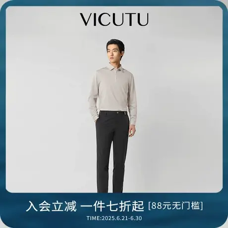 VICUTU/威可多男士休闲裤休闲干练版型百搭长裤图片