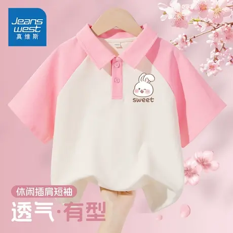 真维斯女童短袖t恤夏季纯棉女宝宝polo衫上衣2025新款儿童打底衫图片