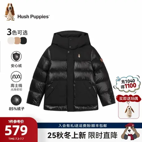 【25冬新品】暇步士童装儿童羽绒服男大童加厚保暖女童连帽户外服图片