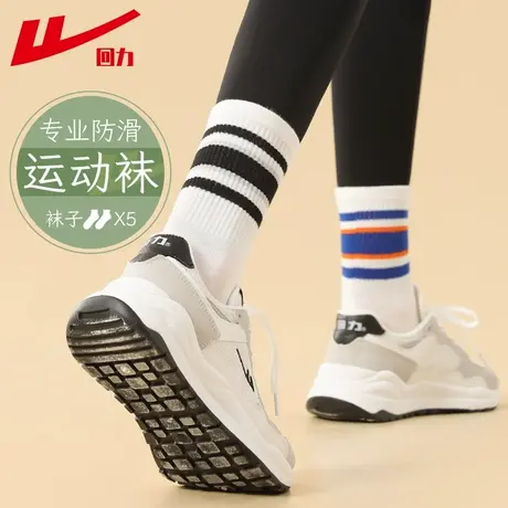 袜子女春秋款黑白条纹棉袜中筒袜秋冬季长筒袜ins配鲨鱼裤运动袜商品大图