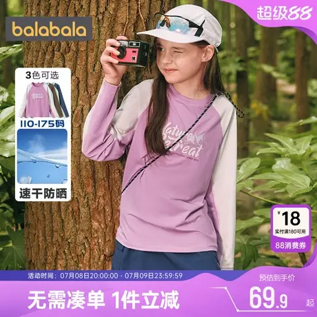 巴拉巴拉儿童长袖t恤男童女童速干上衣春秋款童装中大童宝宝运动t商品大图