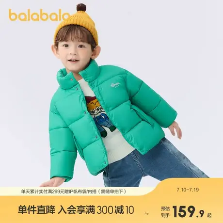 巴拉巴拉童装儿童棉服男童面包服宽松立领冬装时尚印花外套洋气潮商品大图