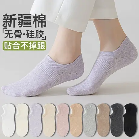 袜子女款夏季薄款纯棉防臭船袜女士防滑不掉跟浅口隐形短袜女船袜图片