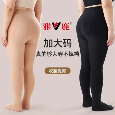 大码打底裤光腿神器女春秋冬季加绒胖mm200斤加肥不掉裆连裤丝袜商品大图