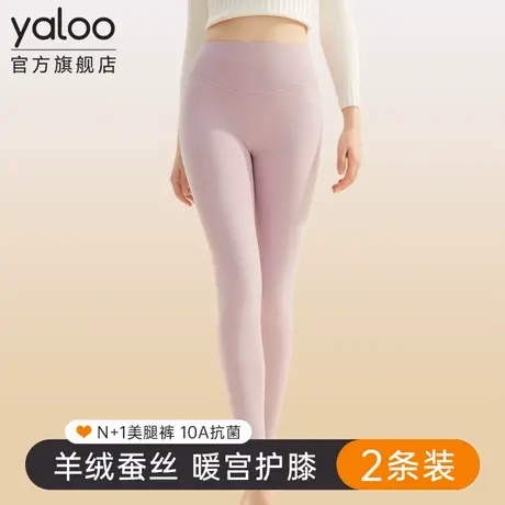 雅鹿暖宫保暖秋裤女士内穿打底春秋冬季薄款线裤羊绒德高腰毛绒裤商品大图