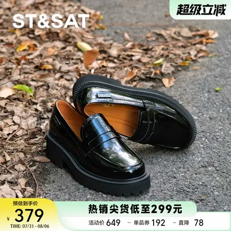 星期六真皮厚底乐福鞋女2025秋新款黑色粗跟增高单鞋英伦风小皮鞋商品大图