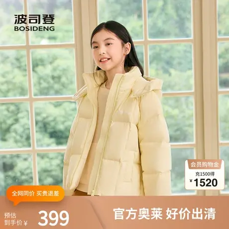 波司登2024冬季新款男女时尚运动羽绒服T40143812DY图片