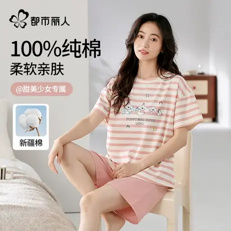 都市丽人夏季纯棉睡衣女款2025新款全棉短袖套装甜美宽松家居服商品大图