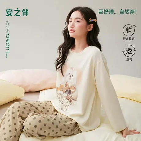 安之伴【巨柔软】睡衣女款春秋季纯棉宽松大码长袖可外穿家居服商品大图