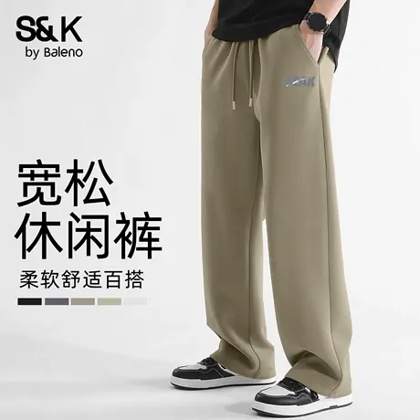 班尼路S&K系列宽松潮流裤子男款秋季米咖色阔腿裤青少年休闲卫裤图片