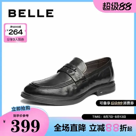 百丽男士一脚蹬休闲商务乐福鞋25春季新款通勤正装皮鞋男A1862AM5商品大图