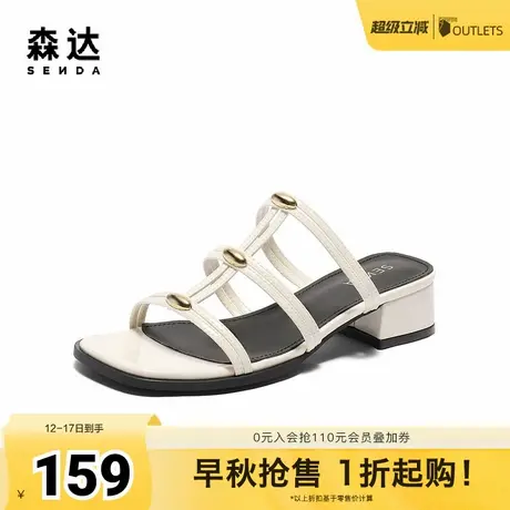 森达罗马鞋女款2025夏新商场同款复古粗跟凉拖鞋XPF01BT5图片