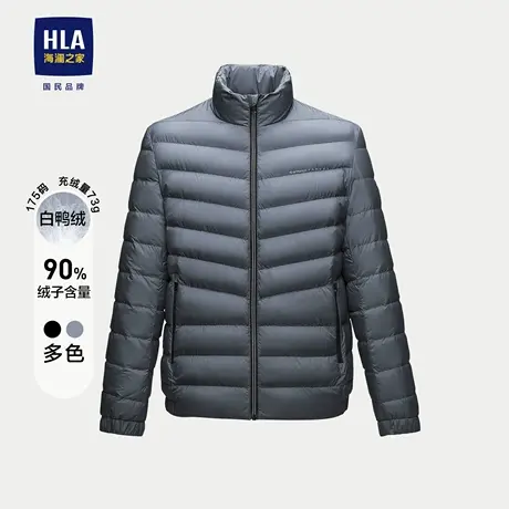 HLA/海澜之家舒适轻薄羽绒服2023秋季新款保暖休闲简约立领外套男商品大图