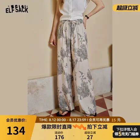 妖精的口袋法式印花阔腿裤女2025早秋新款高级感宽松直筒休闲裤子商品大图