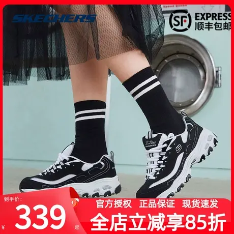 斯凯奇运动鞋女鞋官方正品熊猫鞋秋季新款女士休闲鞋子复古老爹鞋图片